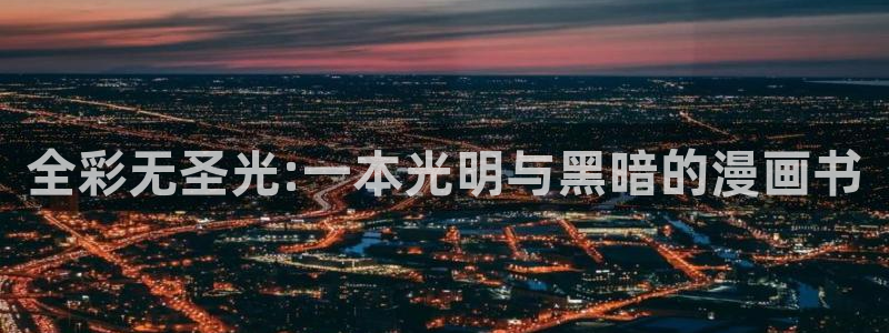 阿吧漫画韩漫