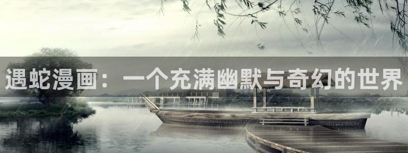韩漫18禁网站