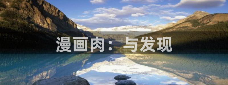 韩漫网站汗汗漫画