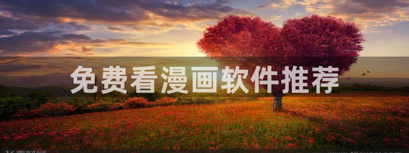 韩漫在线阅读漫画画免费读漫画下拉式