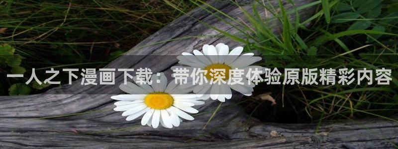 韩漫画软件免费