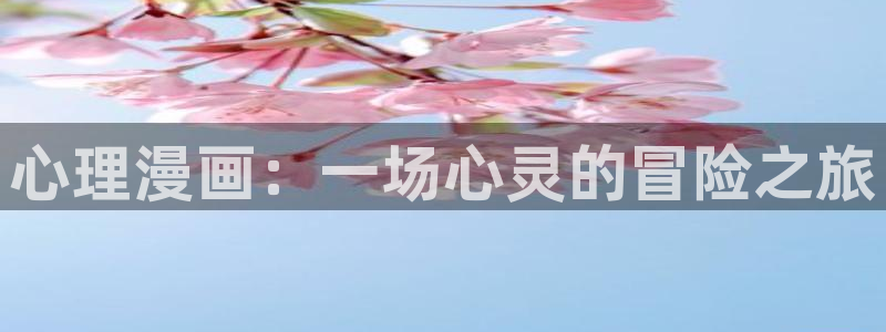 富家女姐姐韩漫画最新免费阅读