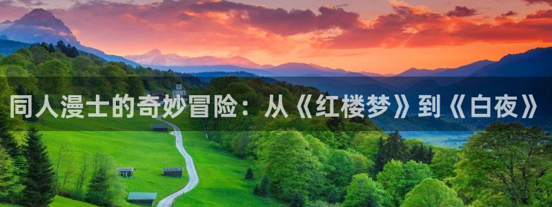 歪歪漫画平台韩漫