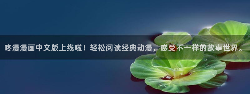 攻顶传教士韩漫在线观看