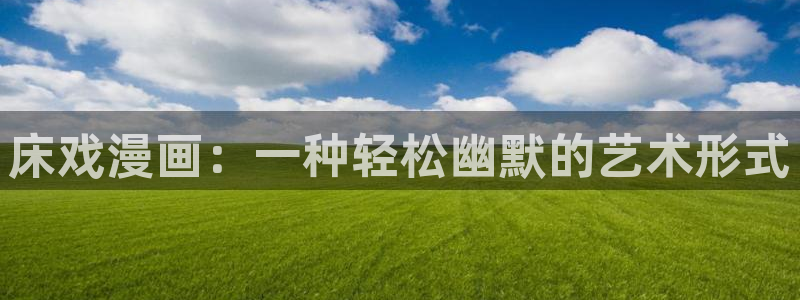 韩漫漫画贝勒漫画