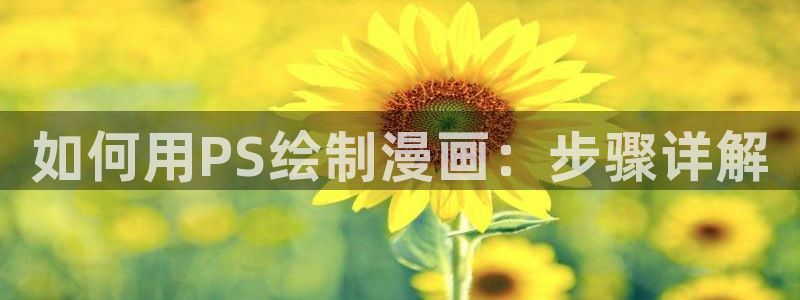 韩漫免费看无删减