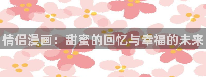 漫画韩漫免费软件
