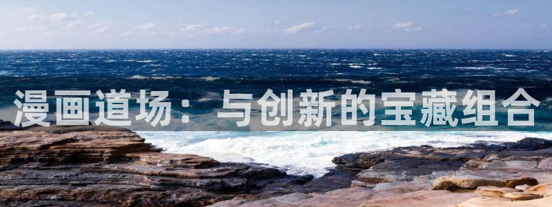 嘿嘿漫画韩漫