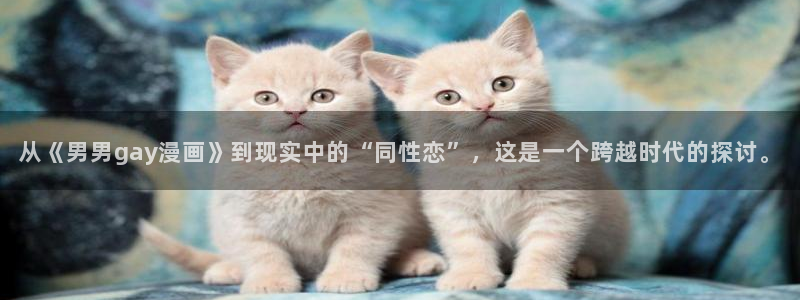 歪歪漫画韩漫免费首页