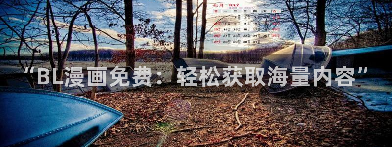 韩漫画秘密教学歪歪漫画