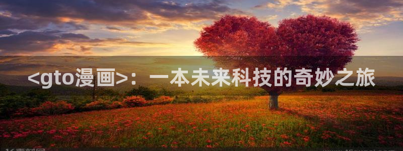 韩漫动漫化