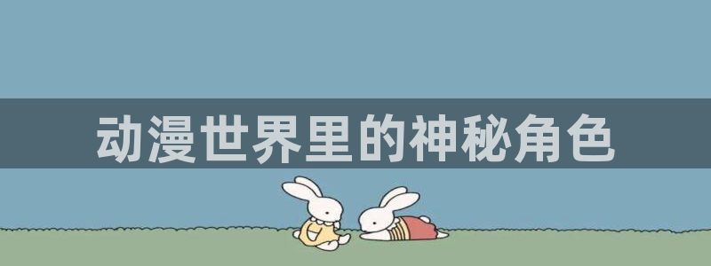 韩漫免费观看在线漫画